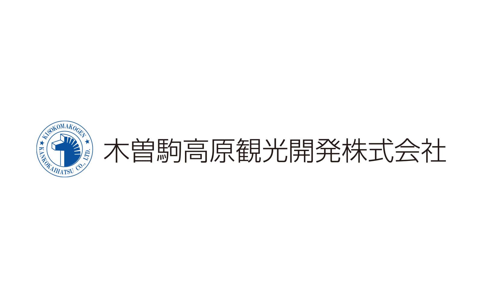 木曾驹高原观光开发株式会社