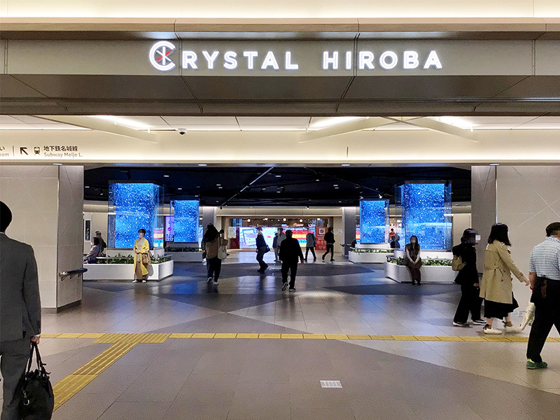 現在のクリスタル広場