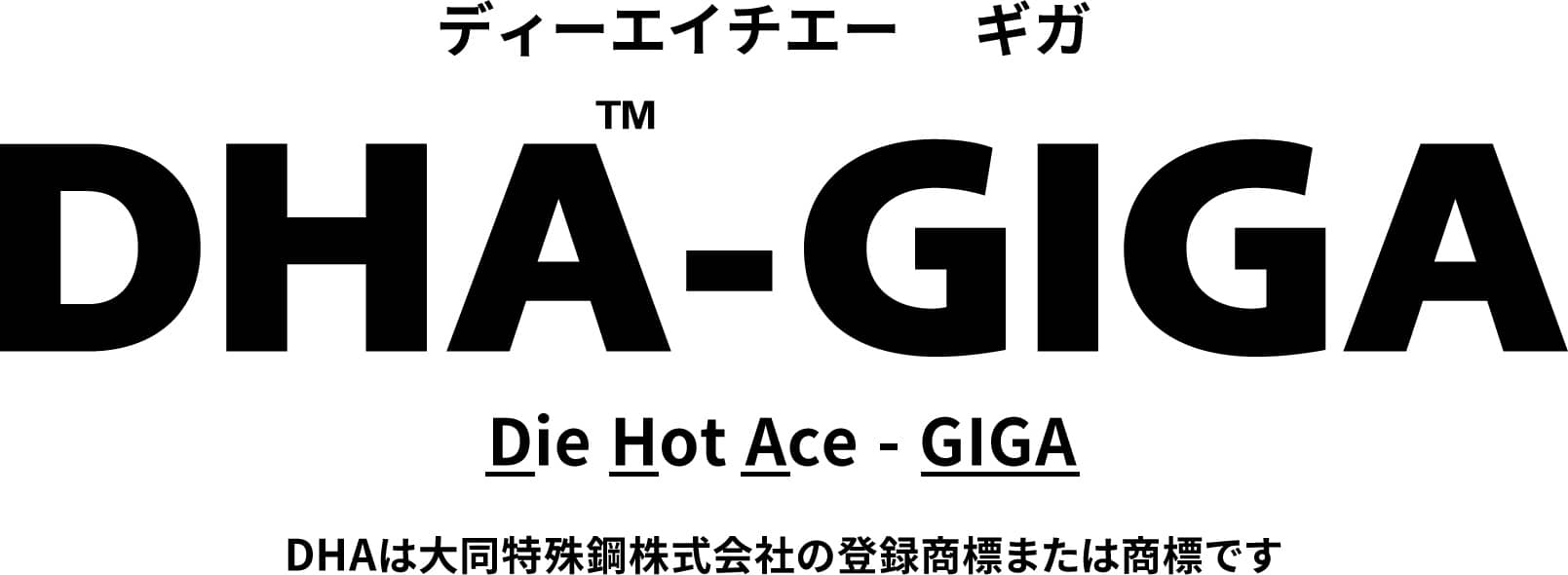DHA-GIGA