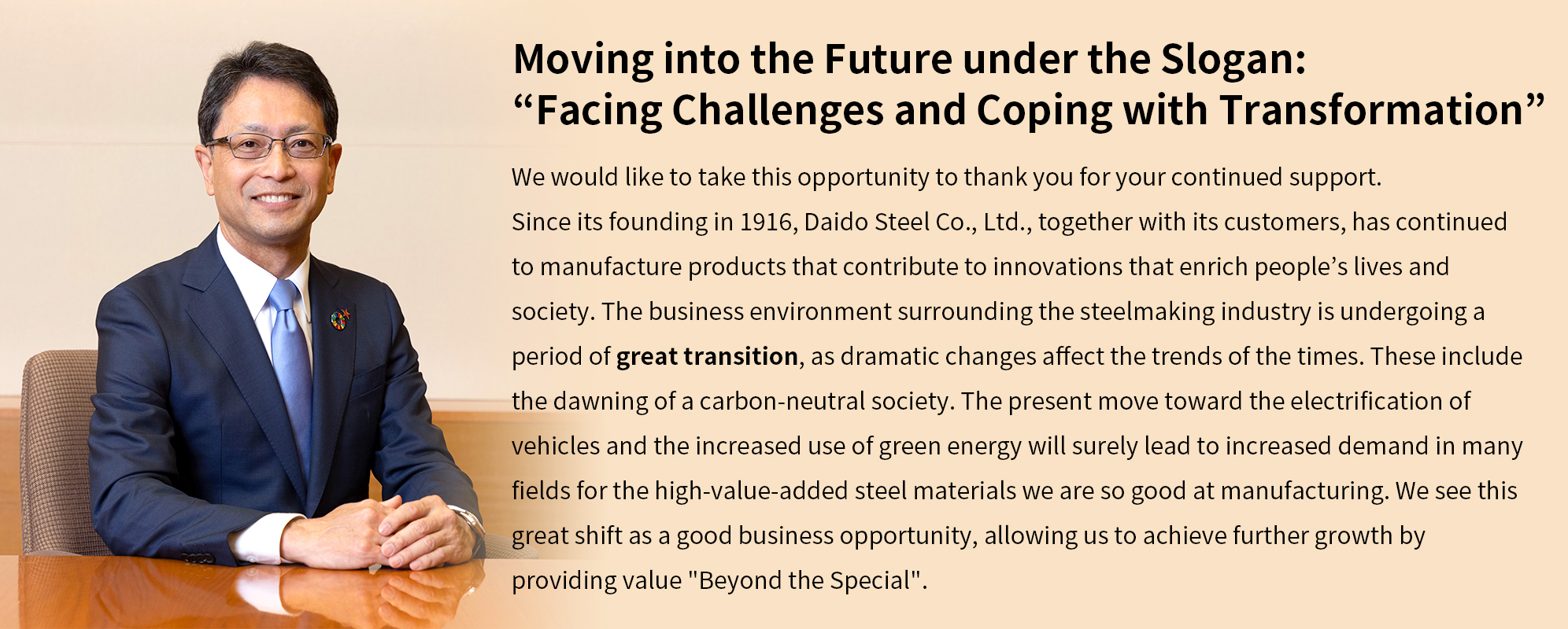 A Message from Our President