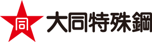 大同特殊鋼