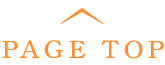ページ先頭へ