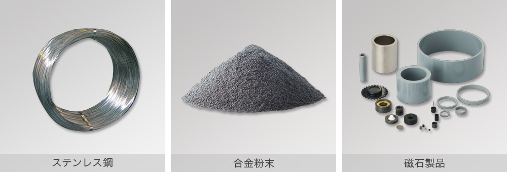 機能材料・磁性材料