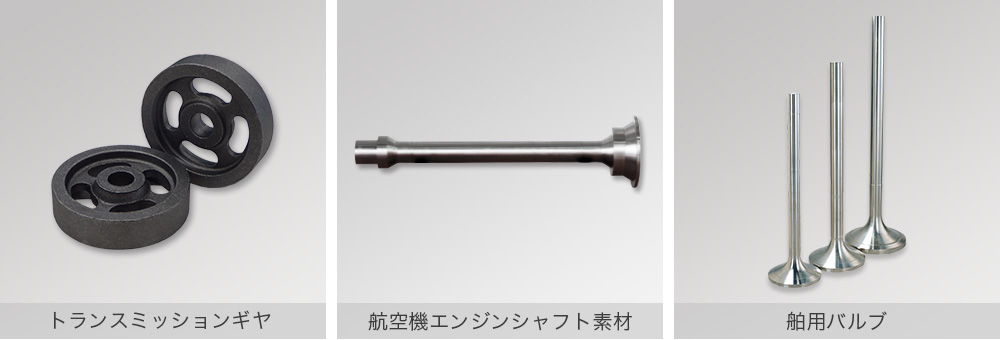 自動車部品・産業機械部品