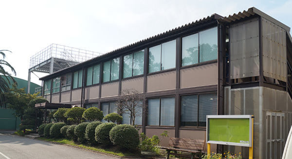 君津工場 事務所