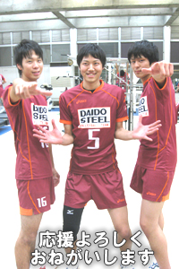 応援よろしくお願いします